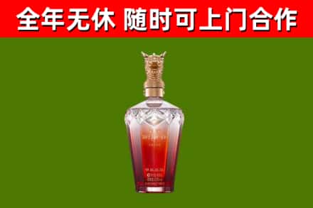 香洲烟酒回收皇家剑南春龙年.jpg