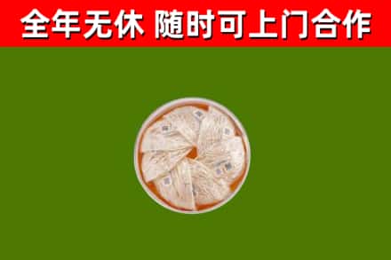 香洲烟酒回收燕窝.jpg