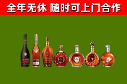 香洲烟酒回收洋酒价格.jpg