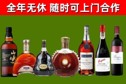 香洲烟酒回收洋酒系列.jpg