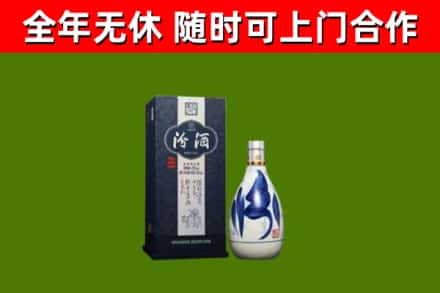 香洲烟酒回收汾酒.jpg