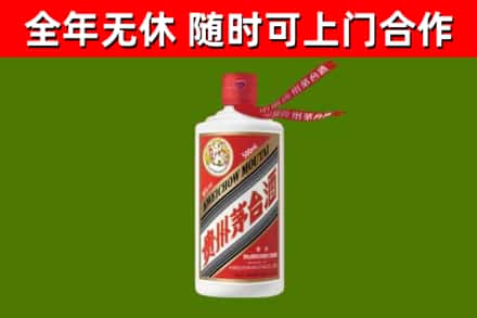 香洲烟酒回收飞天茅台酒.jpg