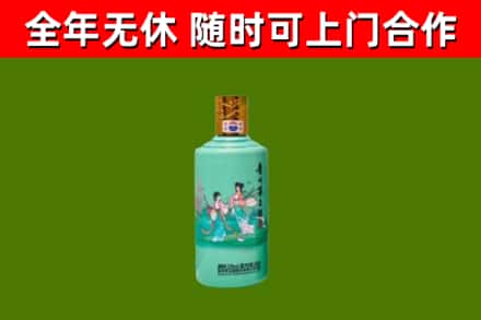 香洲烟酒回收24节气茅台酒.jpg