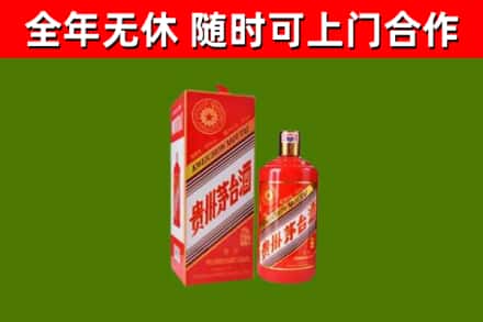 香洲烟酒回收生肖茅台酒瓶.jpg