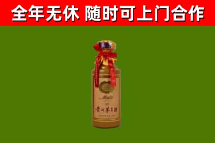 香洲烟酒回收30年茅台酒.jpg