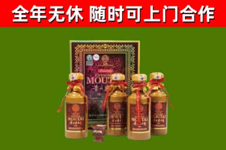 香洲烟酒回收50年茅台酒.jpg