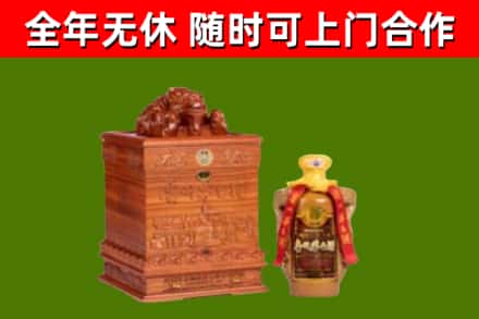 香洲烟酒回收80陈年贵州茅台酒.jpg