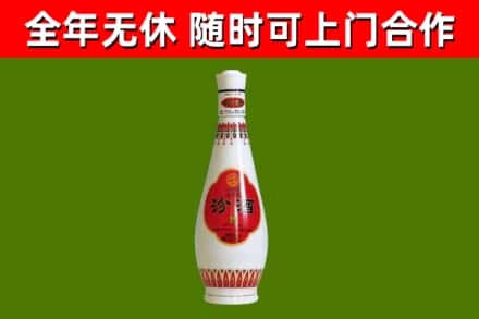 香洲烟酒回收瓷瓶汾酒.jpg