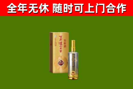 香洲烟酒回收百年泸州.jpg