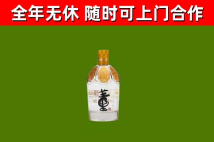 香洲烟酒回收董酒.jpg