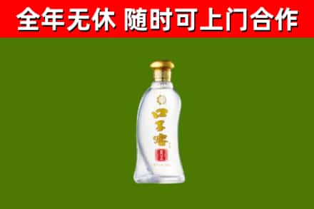 香洲烟酒回收口子窖.jpg
