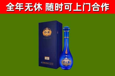 香洲烟酒回收老梦之蓝酒.jpg