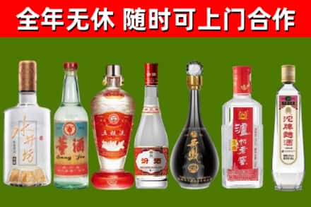 香洲回收名酒