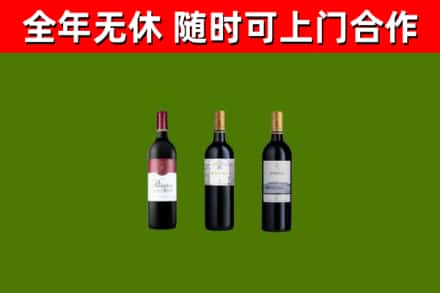 香洲烟酒回收拉菲红酒.jpg