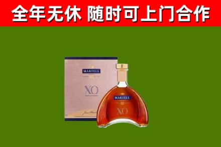 香洲烟酒回收马爹利洋酒.jpg
