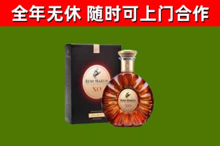 香洲烟酒回收人头马XO洋酒.jpg