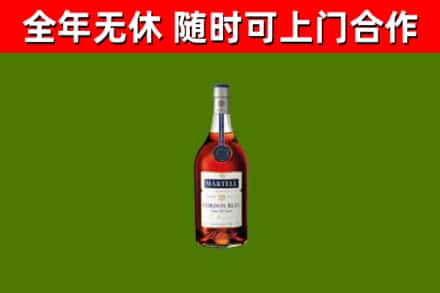 香洲烟酒回收马爹利蓝带洋酒.jpg