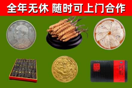 香洲烟酒回收名贵礼品.jpg